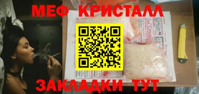 мдпв Гусиноозёрск