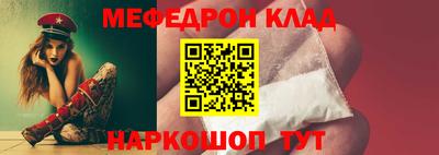 мдпв Гусиноозёрск