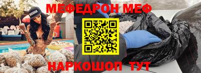 прущая мука Абакан