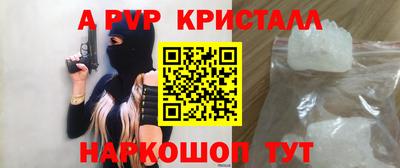 прущие грибы Волгодонск