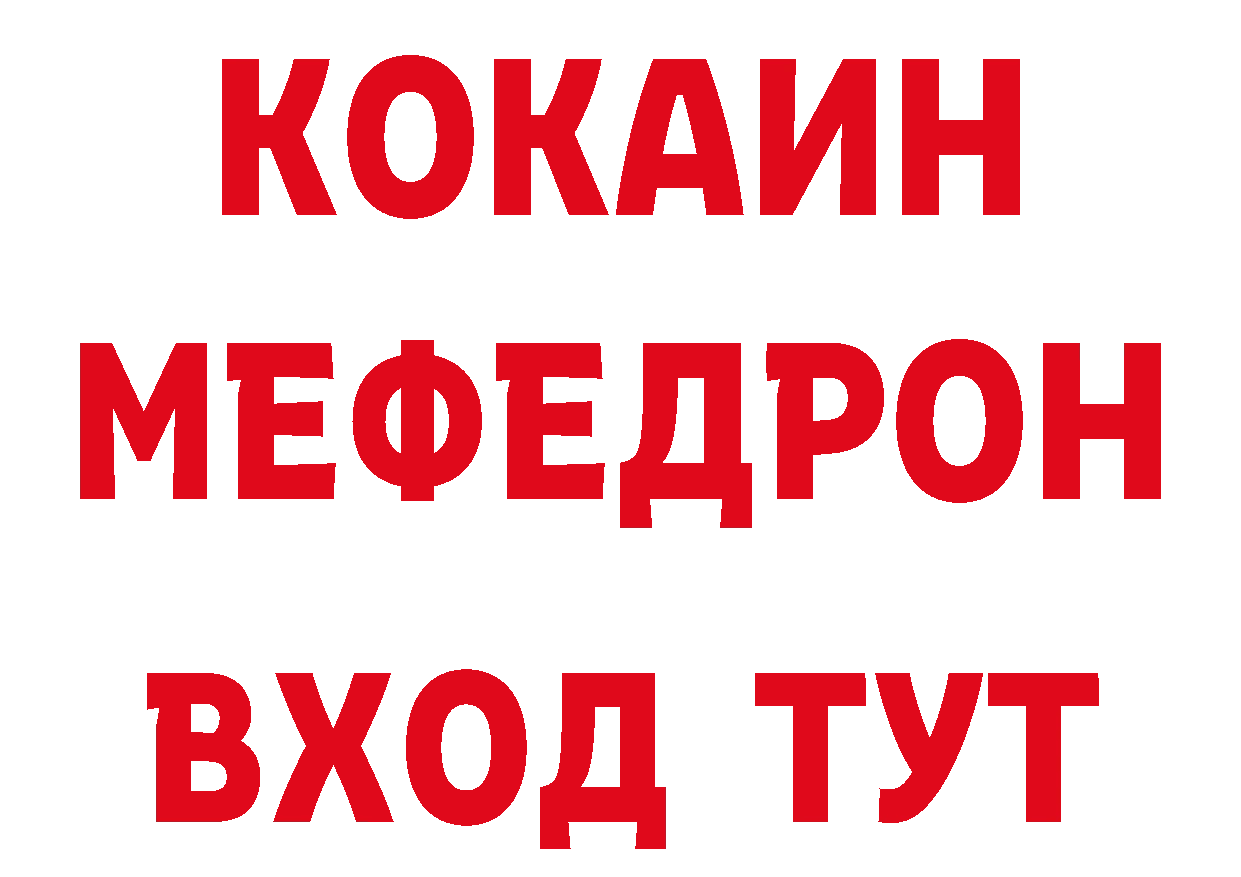 Печенье с ТГК конопля как войти площадка МЕГА Киров