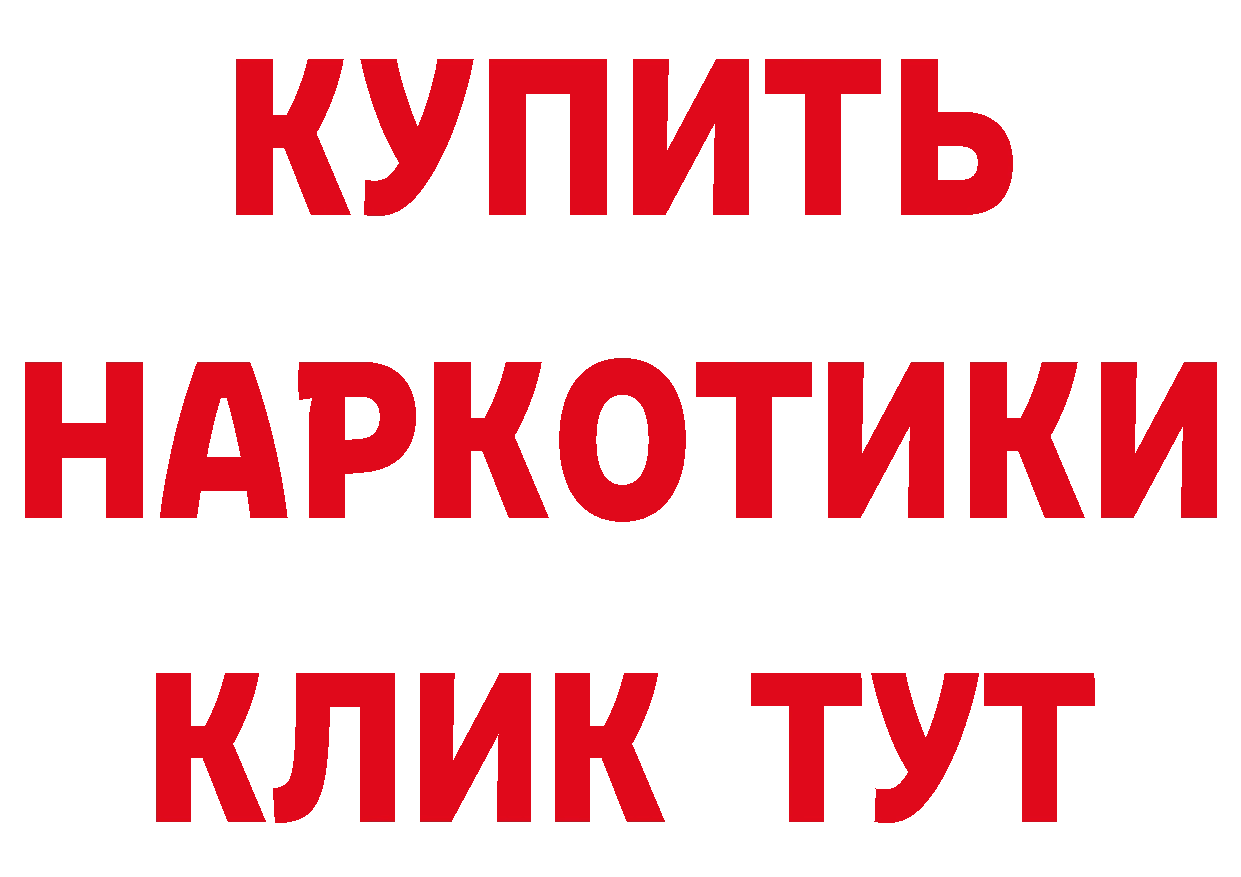 Магазин наркотиков площадка наркотические препараты Киров