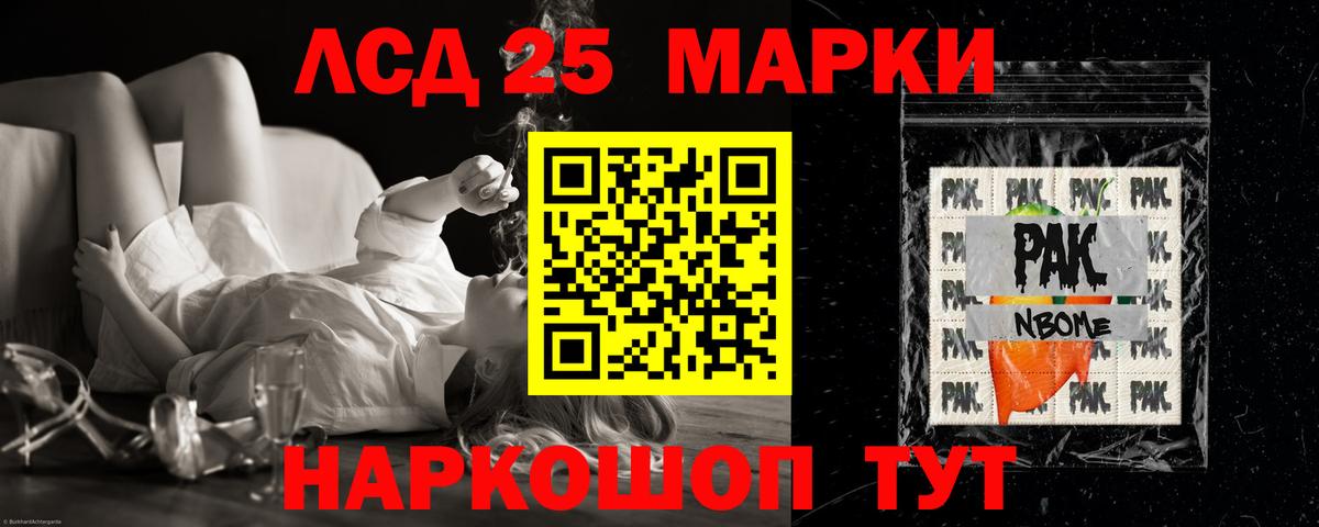 Лсд 25 экстази ecstasy  Лсд 25 экстази кислота  Вход с VPN  Киров 