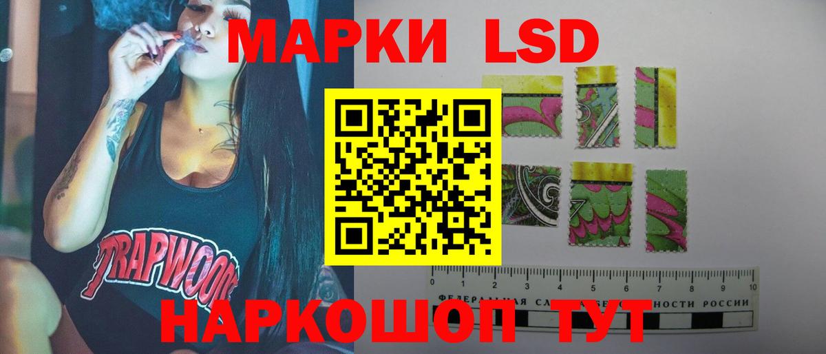 ЛСД экстази ecstasy Киров