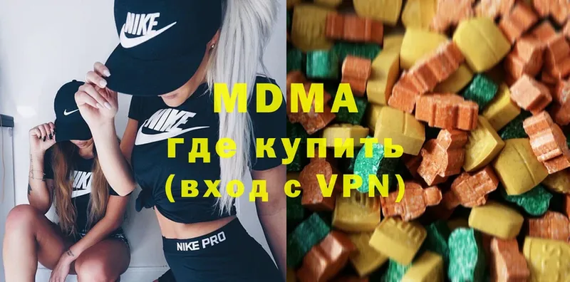 mega сайт  дарнет шоп  Киров  МДМА молли 