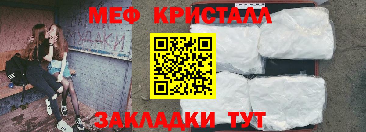Мефедрон  Киров
