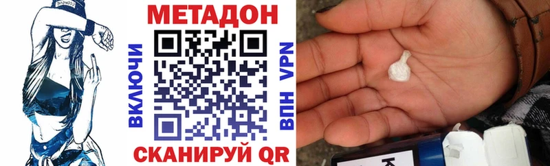 гидра ССЫЛКА Киров Метадон VHQ закладка