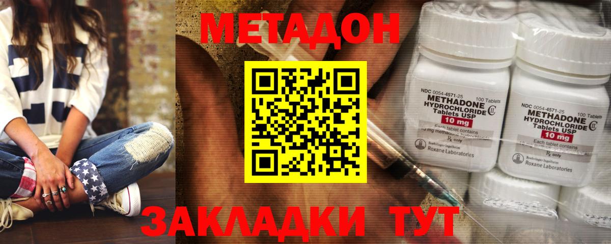 Марихуана  Вход с VPN  Кетамин  Экстази  Мефедрон  Киров  Меф МЯУ МЯУ кристаллы 