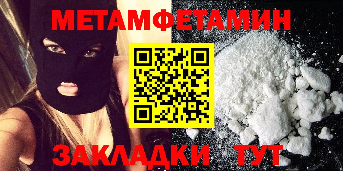 АМФ  Вход с VPN  КОКАИН  Каннабис  Киров  Кетыч  Конопля  НБОМе  Мяу-Мяу  Альфа ПВП  МЕФ  ГАШ  COCAIN 