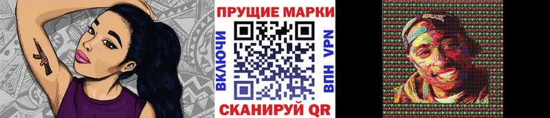Марки 25I-NBOMe 1,5мг  купить  сайты  Киров 