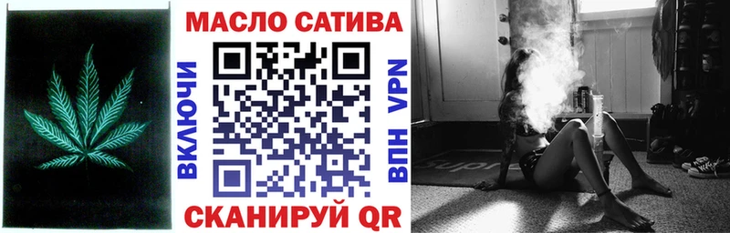 Дистиллят ТГК концентрат  цена наркотик  Киров 