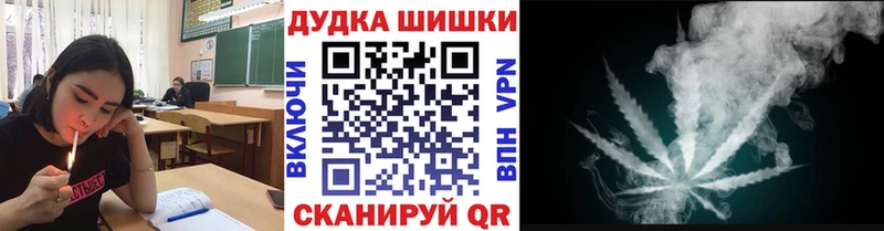 Каннабис White Widow  Киров 