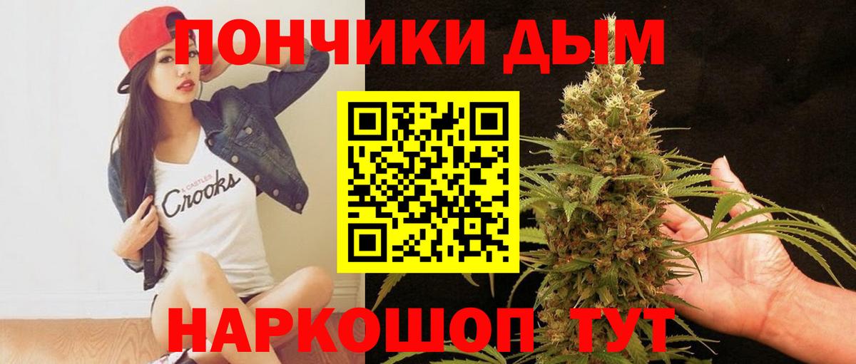 Марихуана SATIVA & INDICA  Вход с VPN  Каннабис Bruce Banner  МАРИХУАНА Bruce Banner  Киров 