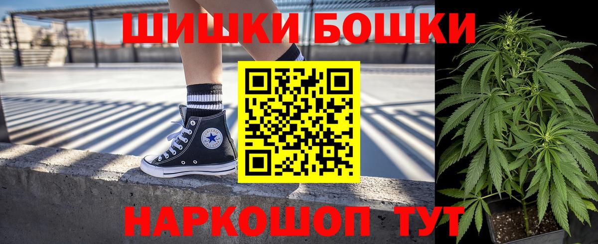 МАРИХУАНА тримм Киров